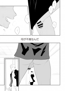 [Mentaiko (Itto)] Tabun Sore ga Love Nanjanakarou ka. 3 [Digital] - page 5