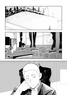[Mentaiko (Itto)] Tabun Sore ga Love Nanjanakarou ka. 3 [Digital] - page 3