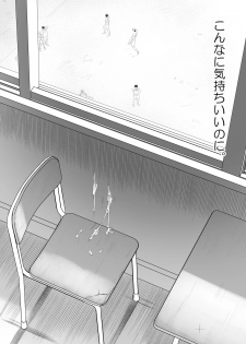 [Mentaiko (Itto)] Tabun Sore ga Love Nanjanakarou ka. 3 [Digital] - page 6