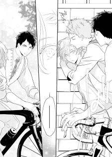 [Uehara Ari] Tennen Jufun Sugar Baby [Digital] - page 21
