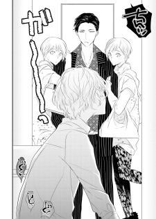 [Uehara Ari] Tennen Jufun Sugar Baby [Digital] - page 34