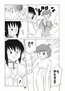 (C58) [Sune Girochin (Kisaragi Wataru)] Summon Night RENTAI SEKININ (Summon Night) - page 16