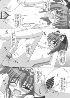 (C78) [Neko Neko House (Yokuran)] Touhou Nekomimi Monogatari (Touhou Project) - page 22