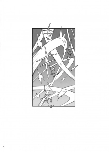 (C93) [Surface Tension (Orikuchi Hirata)] Elf no Seishokusha Ninian - page 2