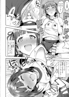 (C93) [PLANT (Tsurui)] Haruka After 5 (THE iDOLM@STER) - page 29