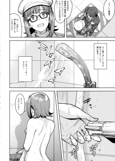 (C94) [PLANT (Tsurui)] Haruka After 6 (THE iDOLM@STER) - page 3
