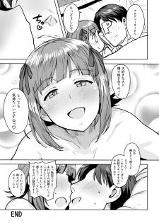 (C94) [PLANT (Tsurui)] Haruka After 6 (THE iDOLM@STER) - page 36