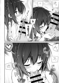 (C94) [MIX-EDGE (Arui Ryou)] Yunyunyunyun shiyou! (Kono Subarashii Sekai ni Syukufuku o!) - page 17