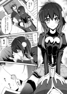 (C94) [MIX-EDGE (Arui Ryou)] Yunyunyunyun shiyou! (Kono Subarashii Sekai ni Syukufuku o!) - page 6