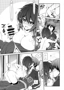 (C94) [MIX-EDGE (Arui Ryou)] Yunyunyunyun shiyou! (Kono Subarashii Sekai ni Syukufuku o!) - page 10