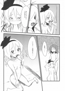 (C79) [Wriggle Souzeme Tomo no Kai (Various)] Wriggle Musou You -Perfect Cherry Blossom- (Touhou Project) - page 50