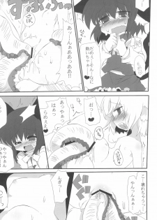 (Reitaisai SP) [Kinakomochi, Excite Rabbit (MASHU, Uryu Sango)] NYAS! ATTRACTION (Touhou Project) - page 28