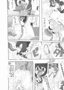 (Reitaisai SP) [Kinakomochi, Excite Rabbit (MASHU, Uryu Sango)] NYAS! ATTRACTION (Touhou Project) - page 9