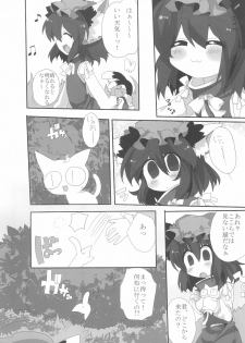 (Reitaisai SP) [Kinakomochi, Excite Rabbit (MASHU, Uryu Sango)] NYAS! ATTRACTION (Touhou Project) - page 5