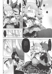 (COMIC1☆14) [Kazeuma (Minami Star)] Sekaiju no Anone X2 (Sekaiju no Meikyuu) - page 9