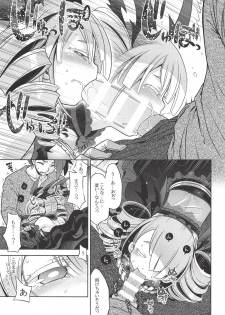 (COMIC1☆14) [Kazeuma (Minami Star)] Sekaiju no Anone X2 (Sekaiju no Meikyuu) - page 6