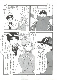 (CR17) [Paradise City (Various)] Tabeta Kigasuru 9 (Bishoujo Senshi Sailor Moon) - page 27