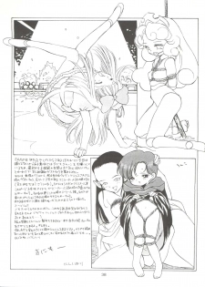 (CR17) [Paradise City (Various)] Tabeta Kigasuru 9 (Bishoujo Senshi Sailor Moon) - page 38