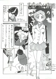 (CR17) [Paradise City (Various)] Tabeta Kigasuru 9 (Bishoujo Senshi Sailor Moon) - page 25