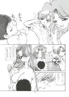(CR17) [Paradise City (Various)] Tabeta Kigasuru 9 (Bishoujo Senshi Sailor Moon) - page 8
