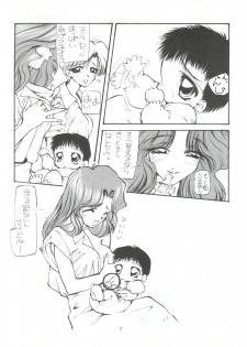 (CR17) [Paradise City (Various)] Tabeta Kigasuru 9 (Bishoujo Senshi Sailor Moon) - page 7