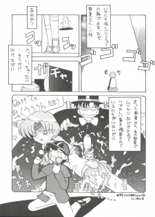 (CR17) [Paradise City (Various)] Tabeta Kigasuru 9 (Bishoujo Senshi Sailor Moon) - page 26