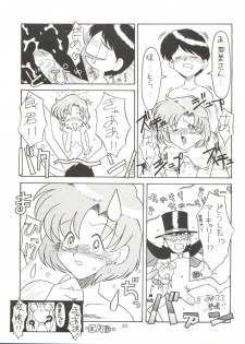 (CR17) [Paradise City (Various)] Tabeta Kigasuru 9 (Bishoujo Senshi Sailor Moon) - page 32