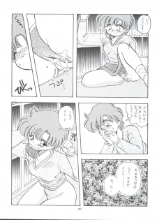 (CR17) [Paradise City (Various)] Tabeta Kigasuru 9 (Bishoujo Senshi Sailor Moon) - page 46