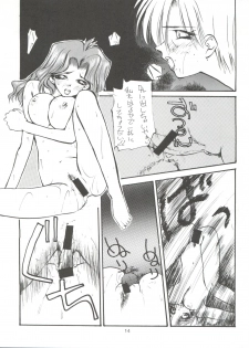 (CR17) [Paradise City (Various)] Tabeta Kigasuru 9 (Bishoujo Senshi Sailor Moon) - page 14