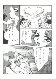 (CR17) [Paradise City (Various)] Tabeta Kigasuru 9 (Bishoujo Senshi Sailor Moon) - page 9