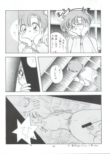 (CR17) [Paradise City (Various)] Tabeta Kigasuru 9 (Bishoujo Senshi Sailor Moon) - page 43