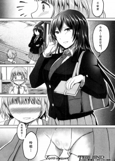 [Kuguri Oimo] Himitsu no Houkago Hajimari (COMIC Mugen Tensei 2018-10) [Chinese] [cqxl自己汉化] [Digital] - page 44