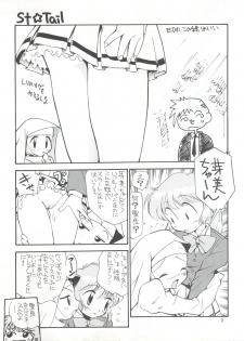 (C51) [GAME DOME ARIAKE (Kamirenjaku Sanpei)] Misao (Various) - page 9