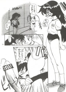 (C51) [GAME DOME ARIAKE (Kamirenjaku Sanpei)] Misao (Various) - page 24