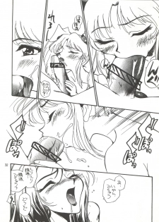 (C51) [GAME DOME ARIAKE (Kamirenjaku Sanpei)] Misao (Various) - page 32