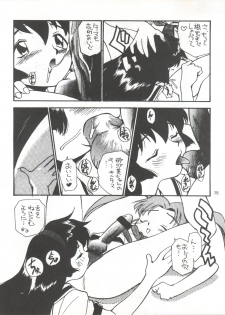 (C51) [GAME DOME ARIAKE (Kamirenjaku Sanpei)] Misao (Various) - page 15