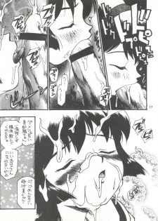 (C51) [GAME DOME ARIAKE (Kamirenjaku Sanpei)] Misao (Various) - page 17