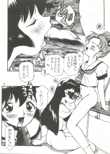 (C51) [GAME DOME ARIAKE (Kamirenjaku Sanpei)] Misao (Various) - page 14