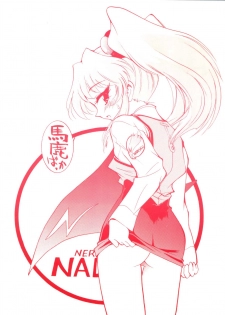 (C51) [GAME DOME ARIAKE (Kamirenjaku Sanpei)] Misao (Various) - page 44