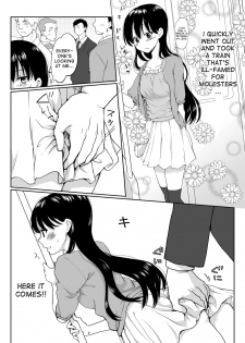 [HB] InCha ga Onna ni Natte Chikan Saretemita [English] [desudesu] - page 5