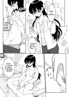 [HB] InCha ga Onna ni Natte Chikan Saretemita [English] [desudesu] - page 3