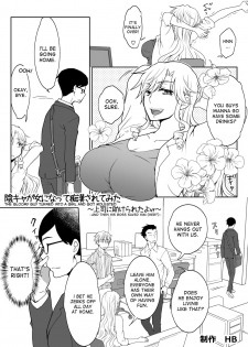 [HB] InCha ga Onna ni Natte Chikan Saretemita [English] [desudesu] - page 1