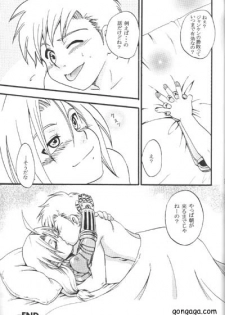 [LAZIES (Hazuki Ryo)] Boku no Kachi (Fullmetal Alchemist) - page 29
