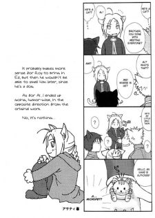 Fall In Love Alchemist (Fullmetal Alchemist) - page 12