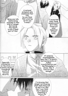 [Ronno & Kalus (Takada Bambi)] Hermaphrodite 1 (Fullmetal Alchemist) [English] [Secret Garden] - page 13