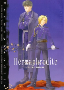 [Ronno & Kalus (Takada Bambi)] Hermaphrodite 1 (Fullmetal Alchemist) [English] [Secret Garden]