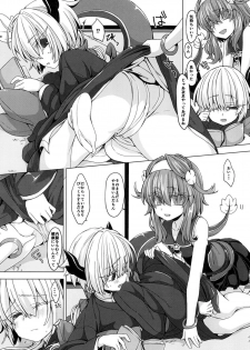 [Shima Hitsuji (Unazuki)] AkoSama. Sono 10 (Shinrabansho) [Digital] - page 3