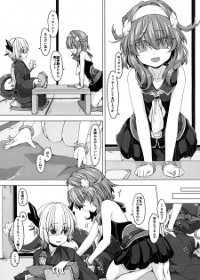 [Shima Hitsuji (Unazuki)] AkoSama. Sono 10 (Shinrabansho) [Digital] - page 2