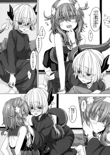[Shima Hitsuji (Unazuki)] AkoSama. Sono 10 (Shinrabansho) [Digital] - page 6