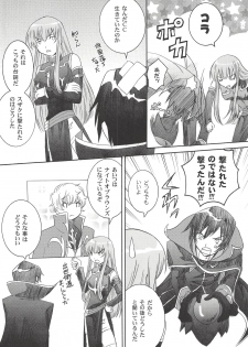 (COMIC1☆2) [inspi. (Izumi Rin)] Toki no Majo (CODE GEASS: Lelouch of the Rebellion) - page 9